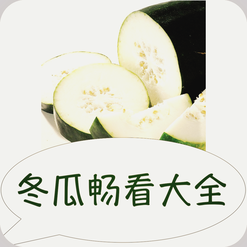 嗯嗯嗯啊啊啊宝贝APP应用